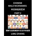 thumbnail image 1 of Chinese Male Nicknames (Part 2)- Find Perfect Names for Babies, Young, Teens, Adults, Discover Mandarin Chinese Language, (Paperback), 1 of 1