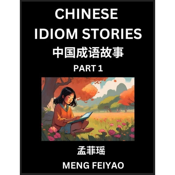 Chinese Short Idiom Stories for Beginners (Part 1)- Discover Mandarin Chinese Language and Culture with Easy Lessons for, (Paperback)