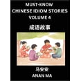 thumbnail image 1 of Chinese Idiom Stories (Part 4)- Learn Chinese History and Culture by Reading Must-know Traditional Chinese Stories, Easy, (Hardcover), 1 of 1