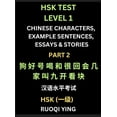 thumbnail image 1 of HSK Test Level 1 Chinese Characters, Example Sentences, Essays & Stories (Part 2) - Self-learn Mandarin Chinese Characte, (Hardcover), 1 of 1