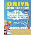 thumbnail image 1 of Aprender Oriya DivirtiÃ©ndose! - Nivel Avanzado: Intermedio a DifÃ­cil - Estudia 100 TemÃ¡ticas Esenciales Con Sopas de Let, (Paperback), 1 of 1