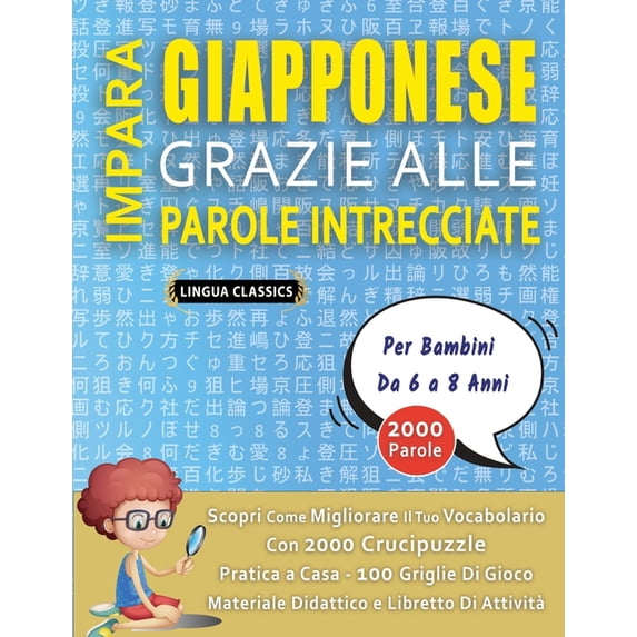 IMPARA GIAPPONESE GRAZIE ALLE PAROLE INTRECCIATE - Per Bambini Da 6 a 8 Anni - Scopri Come Migliorare Il Tuo Vocabolario, (Paperback)