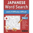 thumbnail image 1 of Japanese Word Search - Level of Difficulty: Hard - Vol.1 - Delta Classics - Give Your Eyes a Rest with the Easiest to Re, (Paperback), 1 of 1