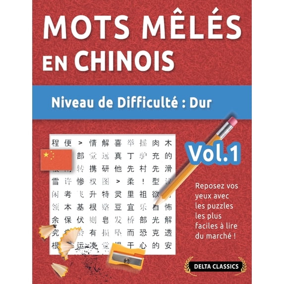 Mots Mêlés En Chinois - Niveau de Difficulté: Difficile - Vol.1 - Reposez Vos Yeux Avec Les Puzzles Les Plus Faciles à L, (Paperback)