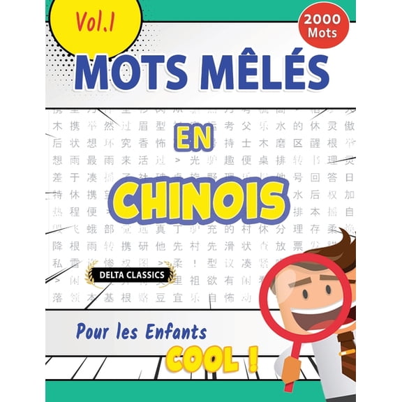 Mots Mls En Chinois Pour Les Enfants - Cool ! Vol.1 - Delta Classics, (Paperback)