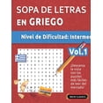 thumbnail image 1 of Sopa de Letras En Griego - Nivel de Dificultad: Medio - Vol.1 - Delta Classics - Â¡Descansa La Vista Con Los Puzzles MÃ¡s , (Paperback), 1 of 1