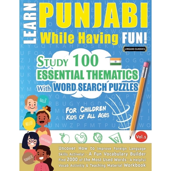 Learn Punjabi While Having Fun! - For Children: Kids of All Ages - Study 100 Essential Thematics with Word Search Puzzle, (Paperback)