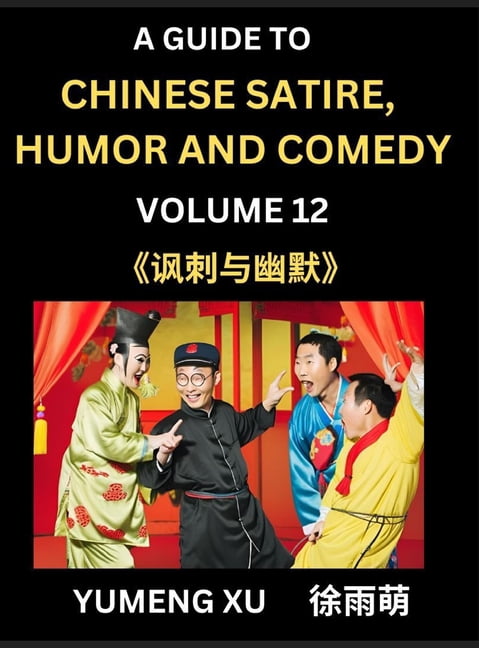 Chinese Humor and Comedy for Kids (Part 12)- Laughing at Life, A Guide to Chinese Satire for Young, Teens and Adults, Di, (Hardcover)