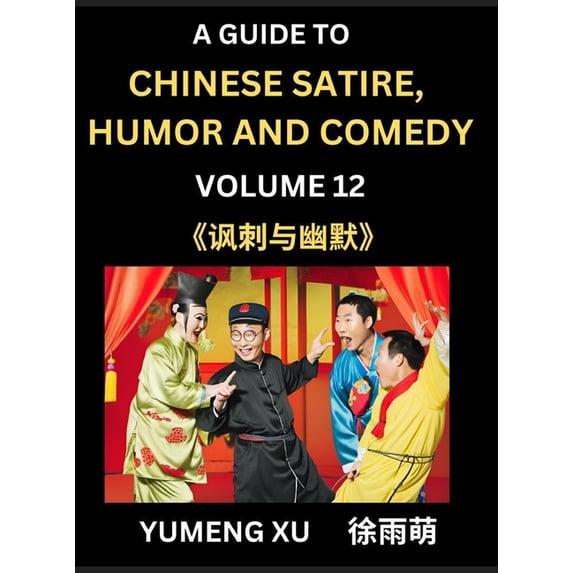 Chinese Humor and Comedy for Kids (Part 12)- Laughing at Life, A Guide to Chinese Satire for Young, Teens and Adults, Di, (Hardcover)