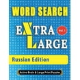 thumbnail image 1 of WORD SEARCH Extra Large - Russian Edition, (Paperback), 1 of 1