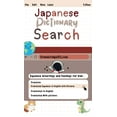 thumbnail image 1 of Japanese Pictionary Search: Greetings & Feelings translated Japanese to English with pictures for kids, (Hardcover), 1 of 1