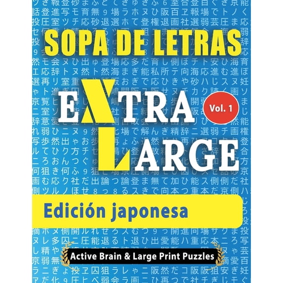 Sopa de Letras - Edición japonesa, (Paperback)