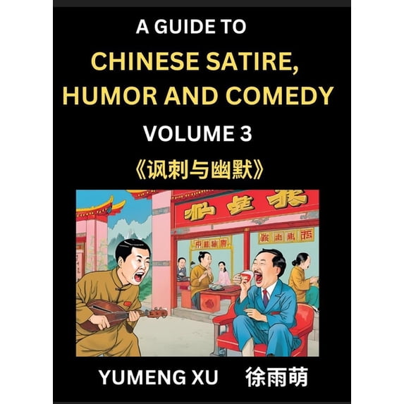 Chinese Humor and Comedy for Kids (Part 3)- Laughing at Life, A Guide to Chinese Satire for Young, Teens and Adults, Dis, (Hardcover)