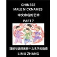 thumbnail image 1 of Chinese Male Nicknames (Part 7)- Find Perfect Names for Babies, Young, Teens, Adults, Discover Mandarin Chinese Language, (Paperback), 1 of 1