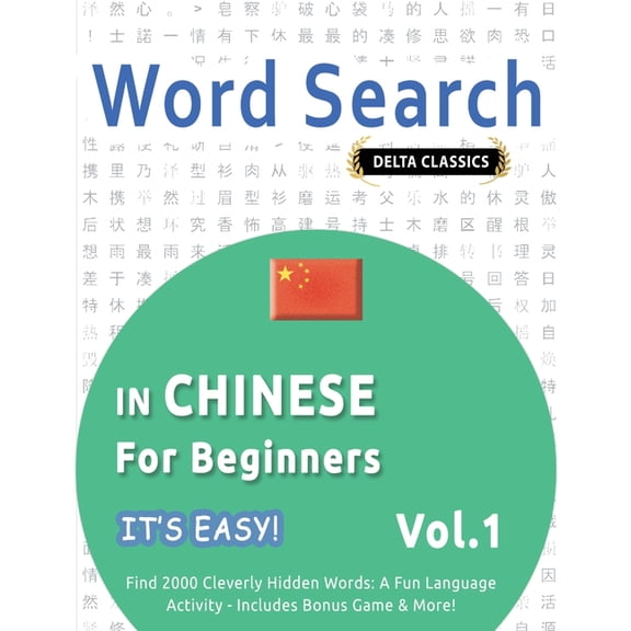 Word Search in Chinese for Beginners - It's Easy! Vol.1 - Delta Classics - Find 2000 Cleverly Hidden Words: A Fun Langua, (Paperback)