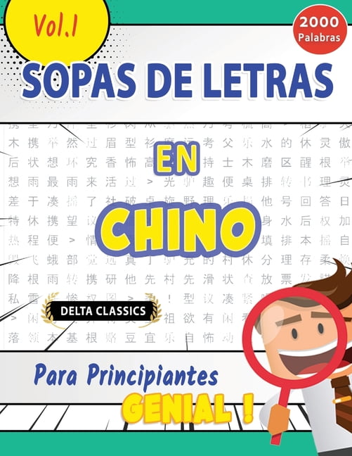 Sopa de Letras En El Chino Para Principiantes - Genial! Vol.1 - Delta Classics, (Paperback)