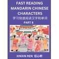 thumbnail image 1 of Reading Simplified Chinese Characters for Kids (Part 8) - Learn to Recognize Simplified Mandarin Chinese Characters by S, (Hardcover), 1 of 1