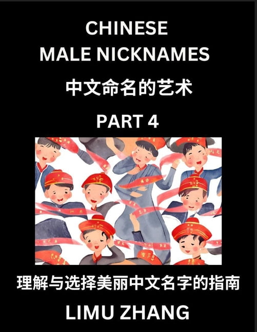 Chinese Male Nicknames (Part 4)- Find Perfect Names for Babies, Young, Teens, Adults, Discover Mandarin Chinese Language, (Paperback)