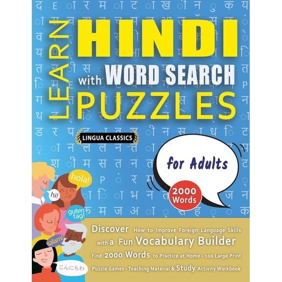 LEARN HINDI WITH WORD SEARCH PUZZLES FOR ADULTS - Discover How to Improve Foreign Language Skills with a Fun Vocabulary , (Paperback)