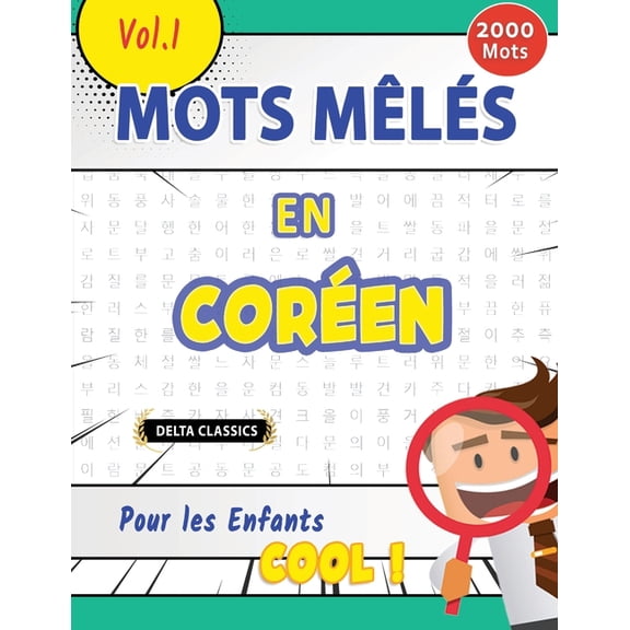 Mots Mls En Coren Pour Les Enfants - Cool ! Vol.1 - Delta Classics, (Paperback)