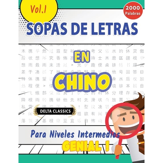 Sopa de Letras En El Chino Para Niveles Intermedios - Genial! Vol.1 - Delta Classics, (Paperback)