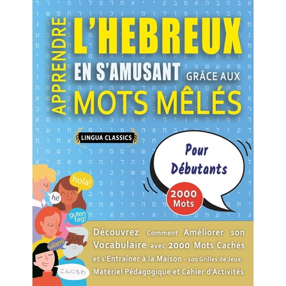 APPRENDRE L'HEBREUX EN S'AMUSANT GRÃCE AUX MOTS MÃLÃS - POUR DÃBUTANTS - Découvrez Comment Améliorer Son Vocab, (Paperback)