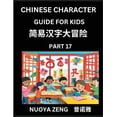 thumbnail image 1 of Chinese Character Guide for Kids (Part 17)- Learn Mandarin Chinese Language and Culture with Simplified Character Test S, (Paperback), 1 of 1