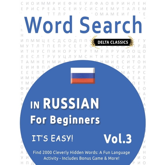 Word Search in Russian for Beginners - It's Easy! Vol.3 - Delta Classics - Find 2000 Cleverly Hidden Words: A Fun Langua, (Paperback)