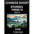 thumbnail image 1 of Chinese Short Stories (Part 3)- Learn Must-know and Famous Chinese Stories, Chinese Language & Culture, HSK All Levels, , (Hardcover), 1 of 1