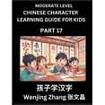 thumbnail image 1 of Chinese Character Learning Guide for Kids (Part 17)- Moderate level Brain Game Test Series, Easy Lessons for Kids to Lea, (Paperback), 1 of 1