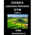 thumbnail image 1 of China's Liaoning Province (Part 4)- Learn Chinese Characters, Words, Phrases with Chinese Names, Surnames and Geography,, (Paperback), 1 of 1