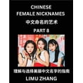 thumbnail image 1 of Chinese Female Nicknames (Part 8)- Find Perfect Names for Babies, Young, Teens, Adults, Discover Mandarin Chinese Langua, (Paperback), 1 of 1