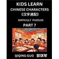 thumbnail image 1 of Reading Simplified Chinese Characters for Kids (Part 7) - Difficult Level, Learn to Recognize Simplified Mandarin Chines, (Paperback), 1 of 1