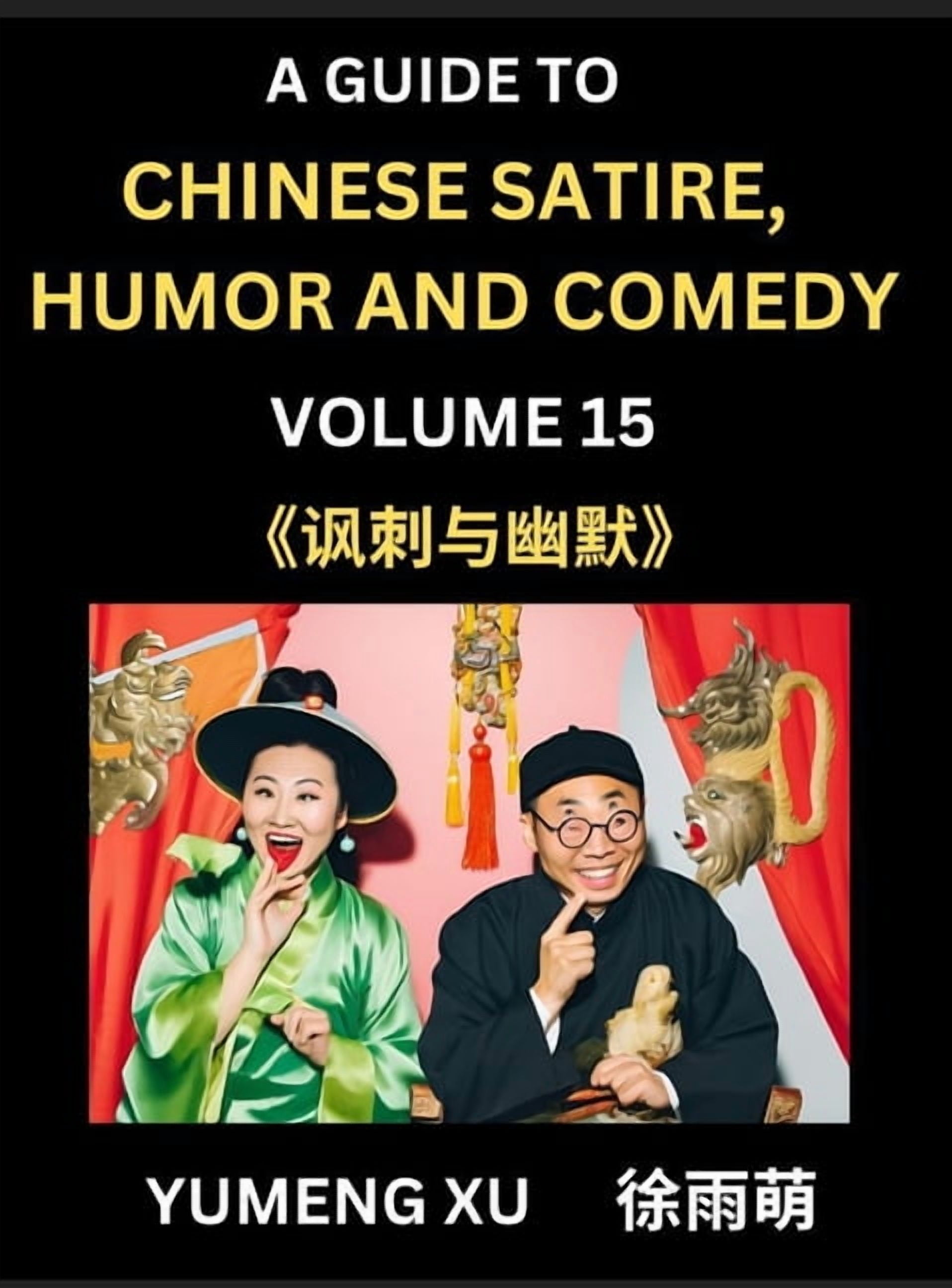 Chinese Humor and Comedy for Kids (Part 15)- Laughing at Life, A Guide to Chinese Satire for Young, Teens and Adults, Di, (Hardcover)