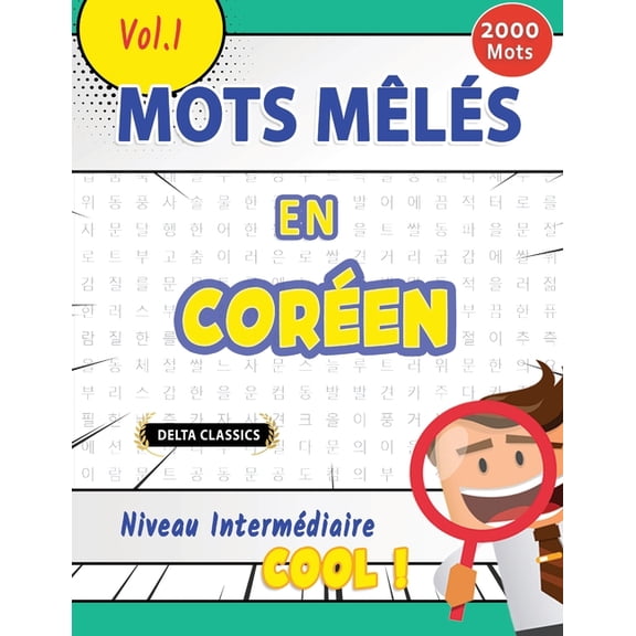 Mots Mls En Coren Niveau Intermdiaire - Cool ! Vol.1 - Delta Classics, (Paperback)