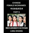 thumbnail image 1 of Chinese Female Nicknames (Part 6)- Find Perfect Names for Babies, Young, Teens, Adults, Discover Mandarin Chinese Langua, (Paperback), 1 of 1