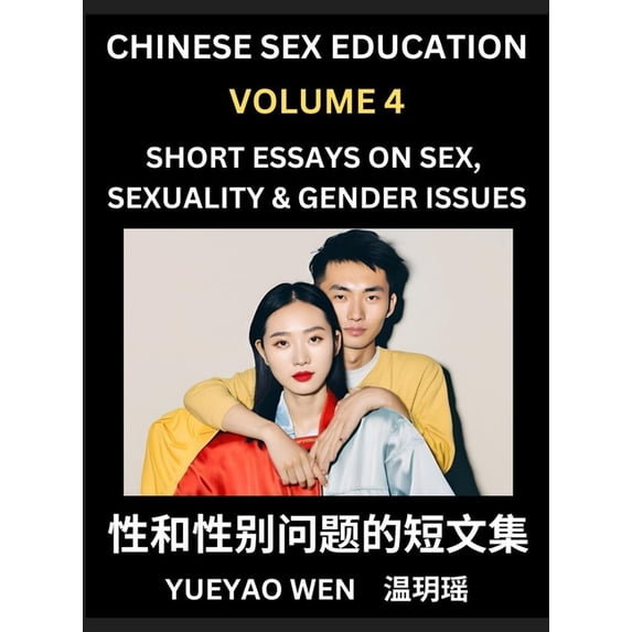 Short Essays on Sex, Sexuality & Gender Issues (Part 4) - Improve Personal Growth and Development, Sex Education, A Coll, (Hardcover)