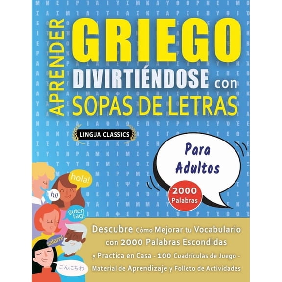 APRENDER GRIEGO DIVIRTINDOSE CON SOPAS DE LETRAS - PARA ADULTOS - Descubre Cmo Mejorar tu Vocabulario con 2000 Palabra, (Paperback)