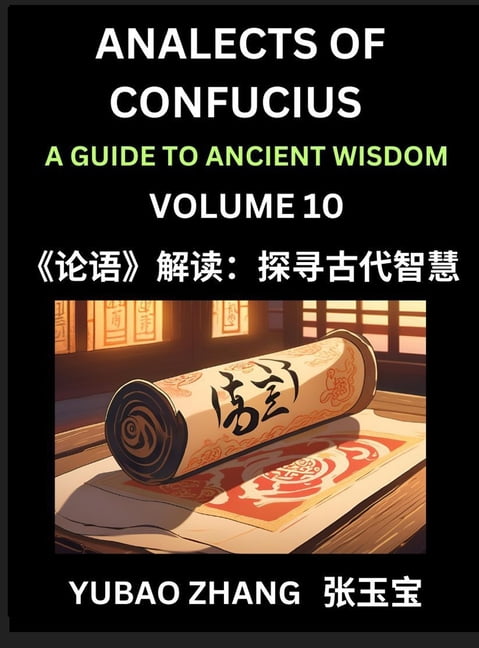 Analects of Confucius (Part 10)- A Guide to Ancient Wisdom, Learn Chinese Language and Culture with Quotes and Sayings f, (Hardcover)