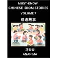 thumbnail image 1 of Chinese Idiom Stories (Part 7)- Learn Chinese History and Culture by Reading Must-know Traditional Chinese Stories, Easy, (Hardcover), 1 of 1