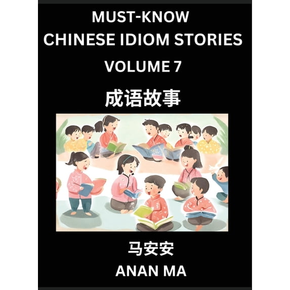 Chinese Idiom Stories (Part 7)- Learn Chinese History and Culture by Reading Must-know Traditional Chinese Stories, Easy, (Hardcover)