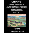 thumbnail image 1 of China's Inner Mongolia Autonomous Region (Part 4)- Learn Chinese Characters, Words, Phrases with Chinese Names, Surnames, (Paperback), 1 of 1