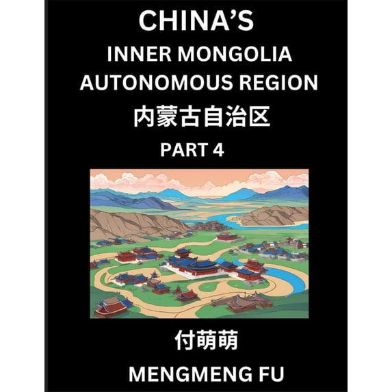 China's Inner Mongolia Autonomous Region (Part 4)- Learn Chinese Characters, Words, Phrases with Chinese Names, Surnames, (Paperback)