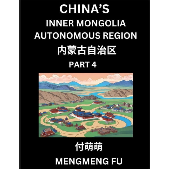 China's Inner Mongolia Autonomous Region (Part 4)- Learn Chinese Characters, Words, Phrases with Chinese Names, Surnames, (Paperback)