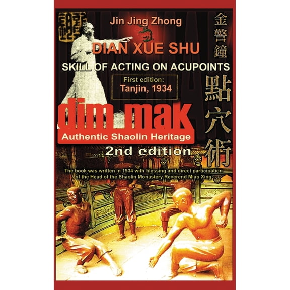 Shaolin Kung Fu Online Library Authentic Shaolin Heritage. Dian Xue Shu (Dim Mak). Skill of Acting on Acupoints: (2nd Edition), (Hardcover)