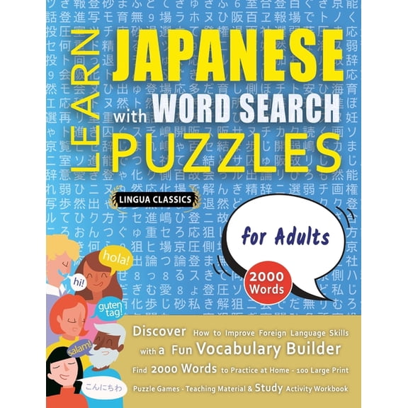LEARN JAPANESE WITH WORD SEARCH PUZZLES FOR ADULTS - Discover How to Improve Foreign Language Skills with a Fun Vocabula, (Paperback)
