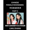 thumbnail image 1 of Chinese Female Nicknames (Part 3)- Find Perfect Names for Babies, Young, Teens, Adults, Discover Mandarin Chinese Langua, (Paperback), 1 of 1