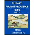 thumbnail image 1 of China's Fujian Province (Part 14)- Learn Chinese Characters, Words, Phrases with Chinese Names, Surnames and Geography, , (Hardcover), 1 of 1