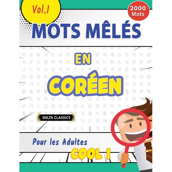 Mots Mls En Coren Pour Les Adultes - Cool ! Vol.1 - Delta Classics, (Paperback)