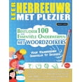 thumbnail image 1 of Leer Hebreeuws Met Plezier - Voor Volwassenen: Gemakkelijk Tot Gevorderd - Bestudeer 100 EssentiÃ«le Onderwerpen Met Woor, (Paperback), 1 of 1